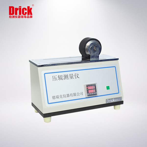 DRK188壓輥機