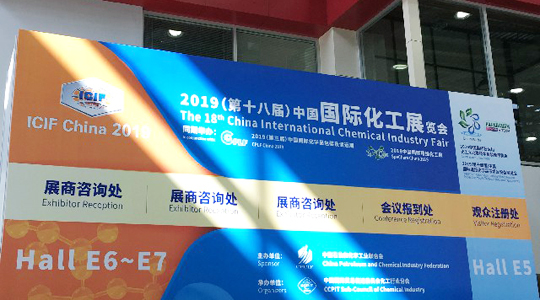 2019上海四大同期展會開幕第一天，德瑞克儀器收獲滿滿！