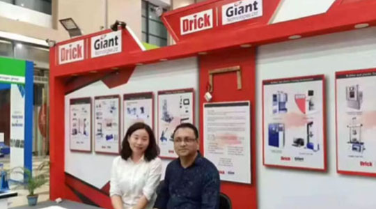 2019 孟加拉國國際印刷包裝標志博覽會落下帷幕，德瑞克儀器榮獲“優(yōu)秀參展商”獎項！